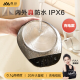 香山IPX6级防水厨房秤 烘焙秤咖啡秤 0.1g高精度 Type-C充电款-10kg