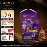 歌帝梵(GODIVA)臻粹双重果仁巧克力12粒120g零食糖果喜糖伴手礼生日礼物