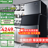 惠康(HICON)制冰机商用小型家用制冰机摆摊奶茶店酒吧50KG/70KG/100KG大容量全自动方块冰冰块制冰机 【大型分体】350颗-产380KG-自来水