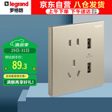 罗格朗（LEGRAND）开关插座面板 仕典米兰金大面板五孔带双口USB插座