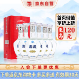 汤沟 银标 浓香型白酒 42度 500ml*6瓶 整箱装 送礼
