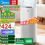美的（Midea）【暖气房加湿必备】加湿器卧室大容量家用AI智能恒湿除菌办公室桌面婴儿母婴空气加湿低噪音 【无雾加湿净润】SZ-2Q50