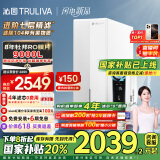 沁园（TRULIVA）净水器家用双子芯1200G初始流速体验 厨下式8年RO过滤净水机 直饮水净饮一体机UR-S61096国家补贴