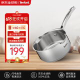 特福（Tefal） 汤锅不锈钢炖锅奶锅 16cm 电磁炉燃气通用 G71928