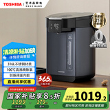 东芝（TOSHIBA）10重安全保护316L母婴级0涂层不锈钢电热水瓶5升电热水壶 恒温除氯 光感节能 TP-50DRTC(H)