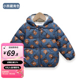 婧麒（JOYNCLEON）儿童棉服男女童装宝宝秋冬季婴儿衣服棉服加厚外出棉袄加绒外套 孔雀绿小熊 100cm