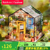 若来（Rolife）diy小屋凯西花房成人积木玩具拼装模型六一儿童节礼物女孩