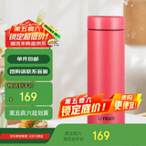 虎牌（TIGER）梦重力轻量便携不锈钢保温保冷水杯MMP-B30C-RP浆果红300ml
