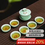 祥业 手绘鱼杯茶具 德化功夫茶具套装陶瓷鲤鱼手工陶瓷茶具套装整套 盖碗款安全装 7件