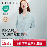 嫚熙（EMXEE）嫚熙春夏薄款纯棉月子服孕妇哺乳睡衣产后产妇家居服 猫咪款蓝色-两件套-带哺乳口 M【合适85-125斤 Supima棉】