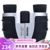 博冠（BOSMA）山鹰8x25双筒反保罗望远镜演唱会看剧高倍高清儿童手机便携式