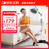 恒明医疗神灯治疗仪烤灯红外线理疗灯理疗仪家用医用电磁波治疗器TDP-L3