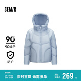 森马（Semir）轻松羽绒|x超级植物羽绒服女中长款防水oversize连帽101723113048