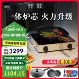 米技电陶炉Miji D4家用爆炒大功率双圈升级定时台式煮茶炉进口炉芯德国米技炉 D4-白色