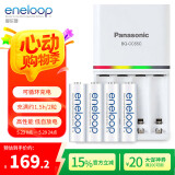 爱乐普（eneloop）充电电池5号五号4节高性能套装适用相机玩具仪器K-KJ55MCC40C含55快速充电器