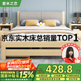 意米之恋实木床双人床软包卧室单人床【包安装】1.35*2m*40cm高满铺RB-006
