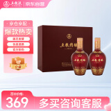 五粮液股份 端午礼盒 五粮精酿 中国红 浓香型白酒 52度 500mL*2瓶