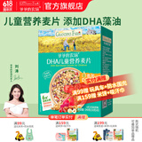 爷爷的农场辅食米粥 儿童粗粮早餐米粥 宝宝辅食粥速食营养粥 【铁钙锌】DHA儿童营养麦片240g