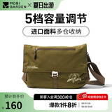 牧高笛（MOBIGARDEN）单肩包 户外徒步露营轻量斜挎包大容量单肩背包 橄榄油绿