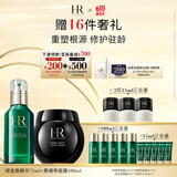 赫莲娜HR黑绷带100+绿宝瓶75面霜精华礼盒护肤品化妆品生日礼物送女友