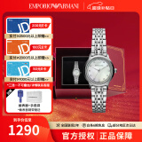 安普里奥·阿玛尼（Emporio Armani）手表女 满天星小表盘时尚欧美腕表 生日礼物送女友 AR1803双层红礼盒