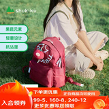 SHUKIKU果果蔬双肩包时尚旅游男女士超轻背包 番茄仔 M+码