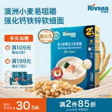 禾泱泱婴幼儿软细面原味180g 钙铁锌麦分龄面条初尝6月+