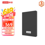 联想（Lenovo）1TB 移动硬盘 USB3.0 2.5英寸 商务黑 机械硬盘 高速传输 轻薄便携  稳定耐用F308