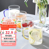 唯铭诺四色高硼硅耐热玻璃杯套装家用带把水杯子玻璃茶杯  四支装400ML