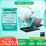 华硕天选6 Pro 酷睿版 国家补贴20%Ultra 7 16英寸游戏本笔记本电脑(U7-255HX 16G 1T RTX5060 2.5K)灰