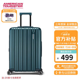 美旅箱包行李箱可上飞机20英寸拉杆箱可扩容旅行箱薯条箱松石绿79B密码箱