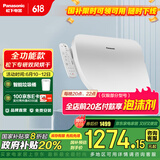 松下（Panasonic）多功能智能马桶盖  即热式  双风烘干 抗菌便圈 多档调温P23 【即热全功能】P23 新款