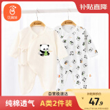 贝瑞加（Babyprints）婴儿蝴蝶衣2件装男女宝宝长袖连体衣纯棉爬服柔软哈衣 黄熊猫66