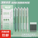 渐变刷题笔st笔头按压式走珠笔大容量巨能写笔芯高颜值顺滑签字笔学生专用黑色速干按动中性笔 【清新抹茶】 划算组合：2盒装10支笔