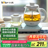 小熊（Bear）煮茶器煮茶壶 0.8L蒸汽喷淋式蒸茶壶养生壶电水壶热水壶304不锈钢烧水壶茶具黑茶ZCQ-A08E1