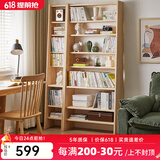 艺柳园 书架实木落地书架家用置物架层架梯形收纳架储物架简易书柜子 80cm原木色