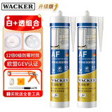 瓦克（WACKER）AF防霉玻璃胶马桶防水密封胶美容胶厨卫封边胶白色+透明组合