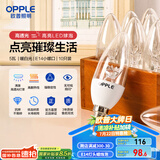 欧普（OPPLE）10只装E14水晶吊灯灯泡led小螺口蜡烛泡螺旋 尖泡白5W暖白光