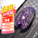达尔优（dareu）牧马人EM915经典裂纹版有线鼠标 游戏鼠标 定制芯片 LOL/APX吃鸡鼠标 6000DPI 黑色