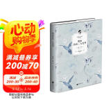 假如给我三天光明