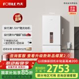 方太（FOTILE）【国家补贴以旧换新】16+1升燃气热水器天然气 家用厨房强排式零冷水增压变频即热洗澡X16F1-FR