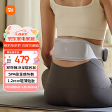 米家小米智能腰部按摩仪EMS版腰带便携隐藏设计脉冲按摩器热敷暖腰暖腹暖宫母亲节礼物推荐送妈妈