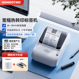 精臣M2/M3热转印智能标签打印机 多功能便携蓝牙固定资产线缆低温条形码手持小型碳带不干胶贴纸打印 大尺寸M3（机器+1卷色带）赠一卷70*50标签