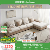 全友家居 现代简约布艺沙发家用大户型L型沙发客厅实木架贵妃转角沙发