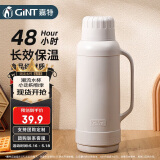 嘉特（GiNT）保温壶家用大容量热水瓶玻璃内胆暖水壶老式开水瓶宿舍暖瓶家居馆