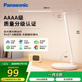 松下（Panasonic）台灯AAAA质量分级近视防控儿童卧室宿舍书桌学生护眼灯致岚升级