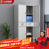 达将文件柜铁皮柜储物柜抽屉柜钢制办公柜资料柜玻璃柜档案柜凭证柜 二斗铁文件柜 0.7mm