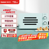 格兰仕（Galanz）微波炉小型迷你17升 转盘加热家用简单机械旋钮操作 复古小音箱款P70J17P-VK(L0)