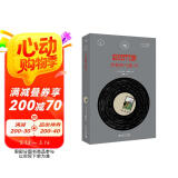 齐柏林飞艇IV（小文艺·口袋文库·33 1/3书系）