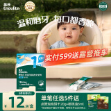 英氏（Engnice）婴幼儿米饼原味 婴儿零食磨牙饼干宝宝零食无添加食盐白砂糖32g